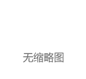 电厂 | 极越资金缺口或达60亿，两大股东百度、吉利为何见死不救？